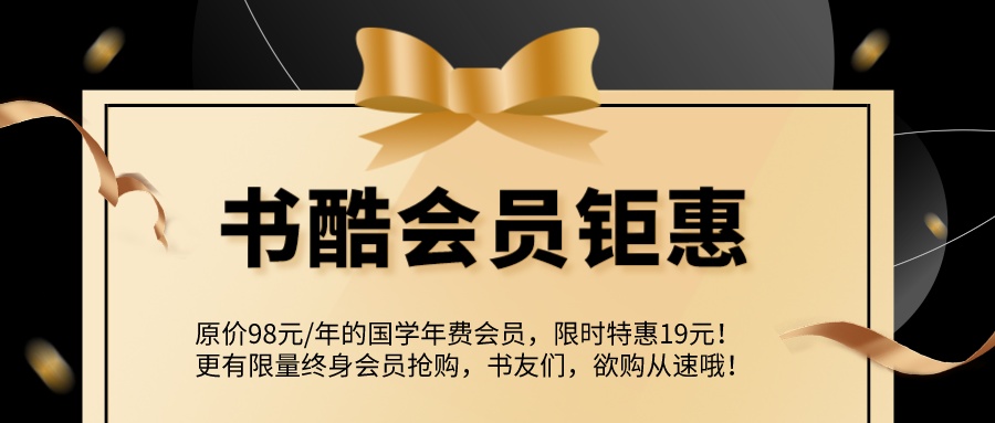 株洲市庆祝新版上线，充值钜惠！