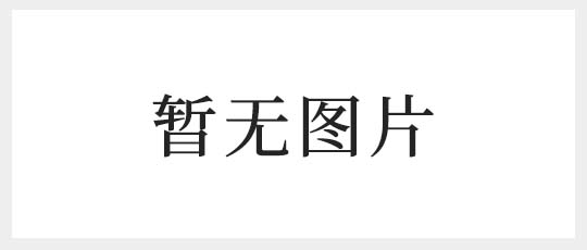 株洲市书酷国学 H5 网站上线测试